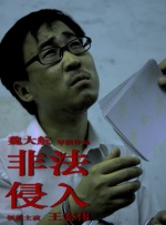 波多野结衣上班